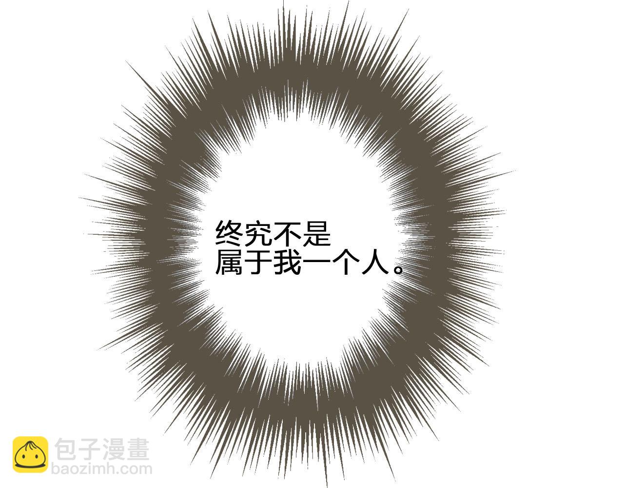 第13话 他终究不属于我一人47