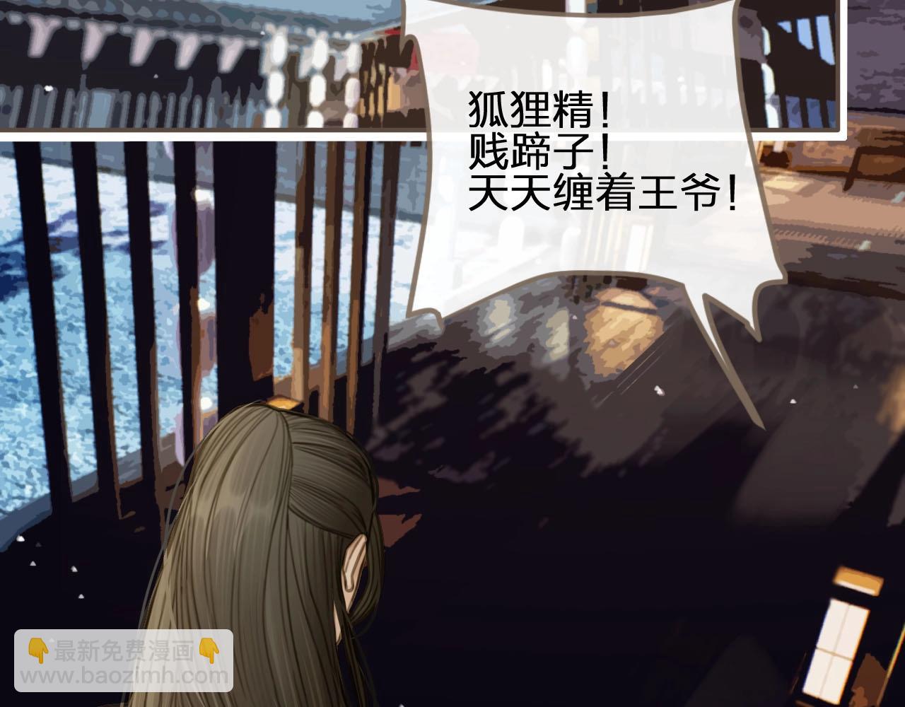 第13话 他终究不属于我一人54