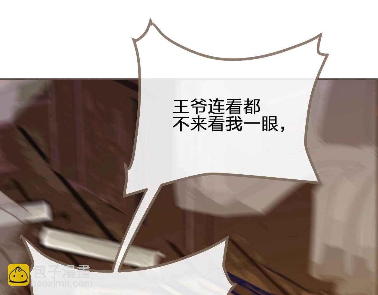 第13话 他终究不属于我一人56