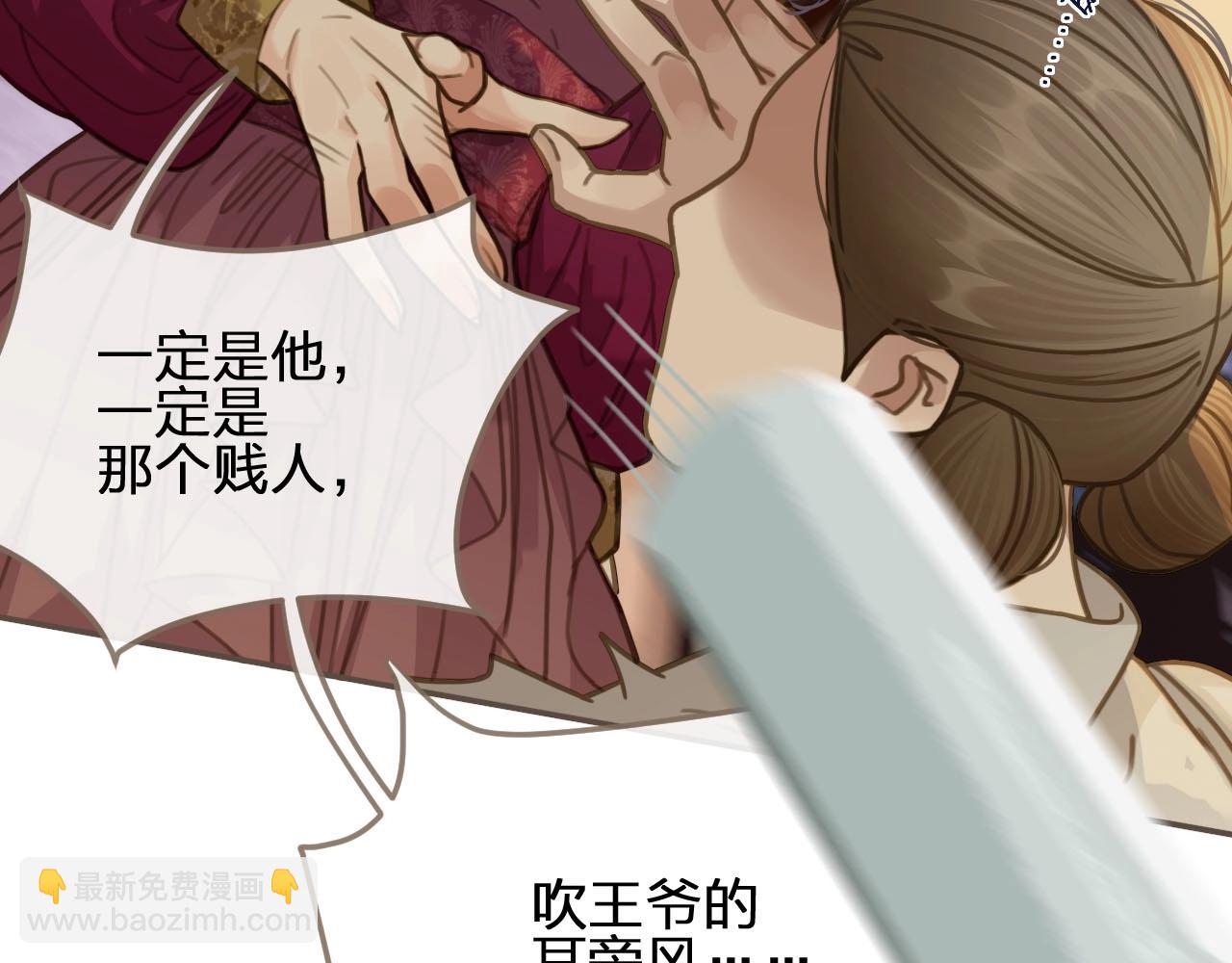 第13话 他终究不属于我一人59