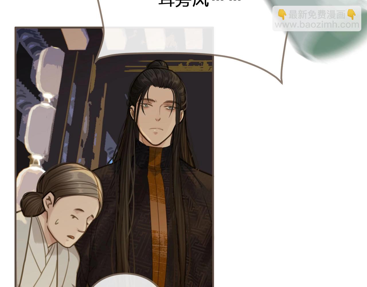 第13话 他终究不属于我一人60