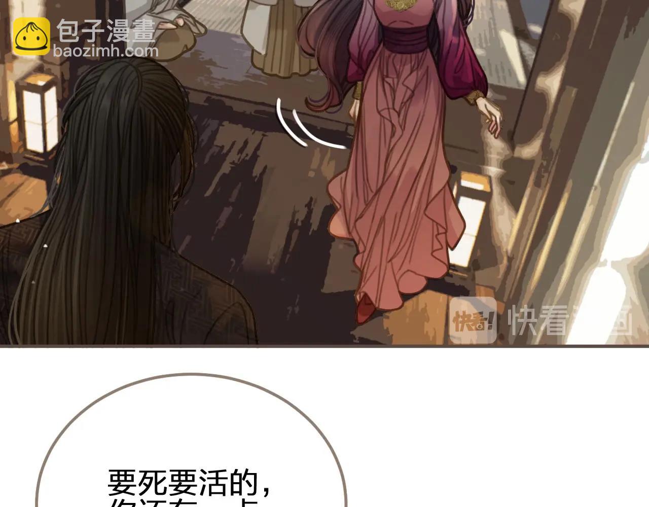 第13话 他终究不属于我一人62