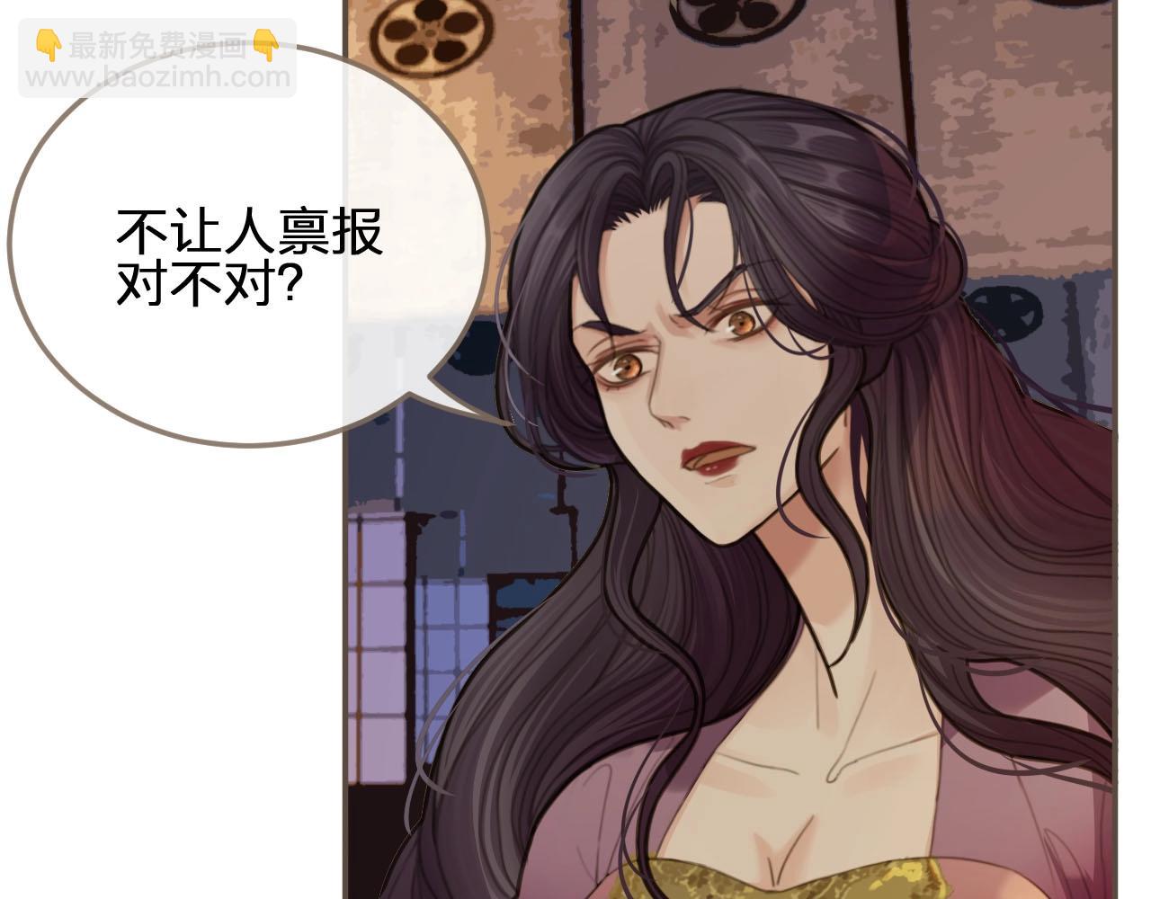 第13话 他终究不属于我一人67