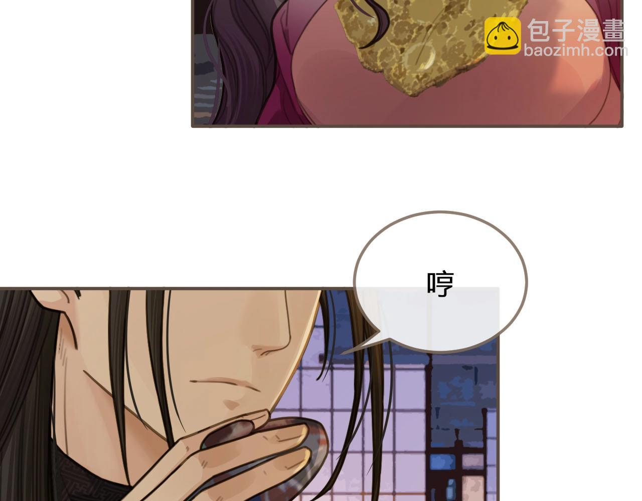 第13话 他终究不属于我一人68