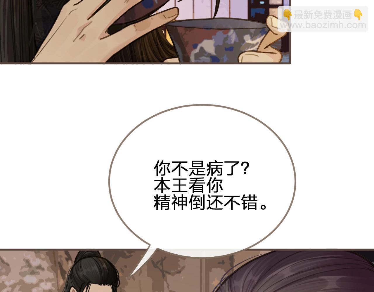 第13话 他终究不属于我一人69