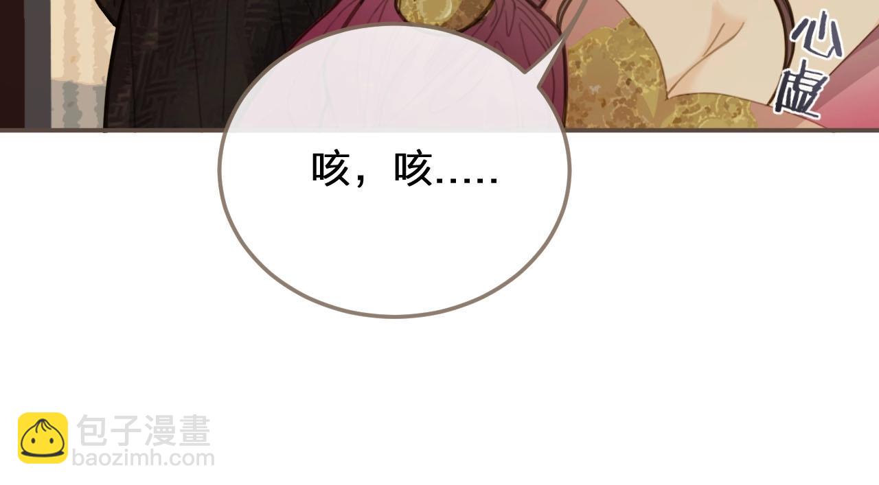第13话 他终究不属于我一人71