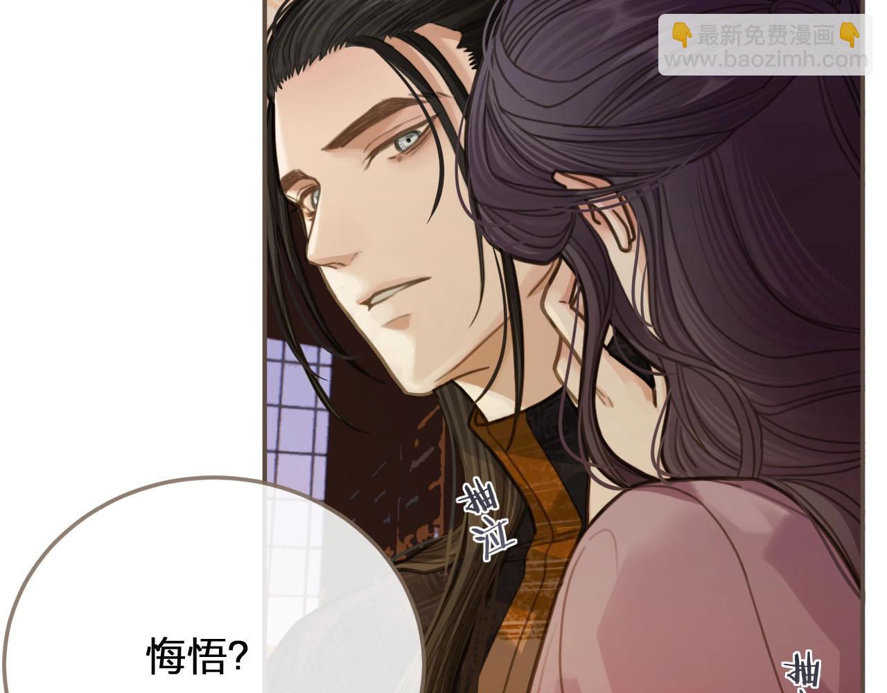 第13话 他终究不属于我一人76