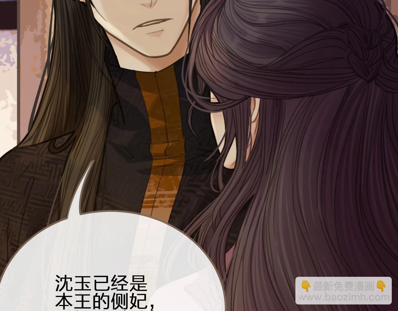 第13话 他终究不属于我一人78