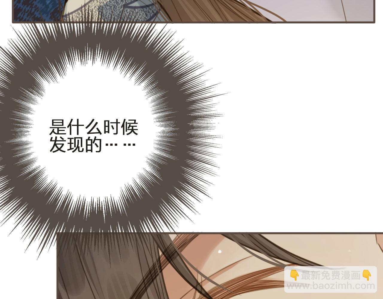 第13话 他终究不属于我一人8