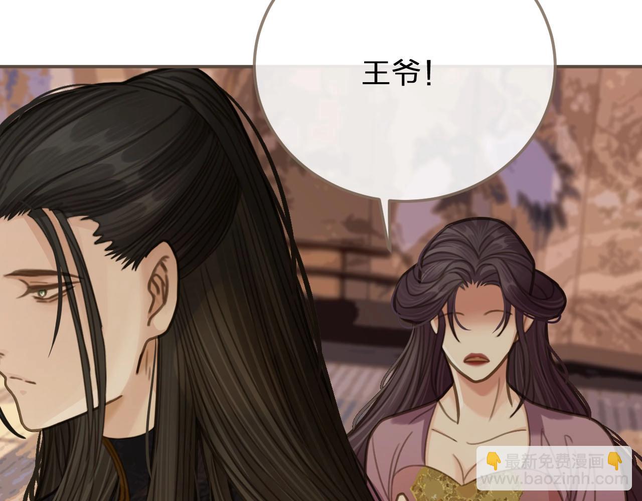 第13话 他终究不属于我一人87