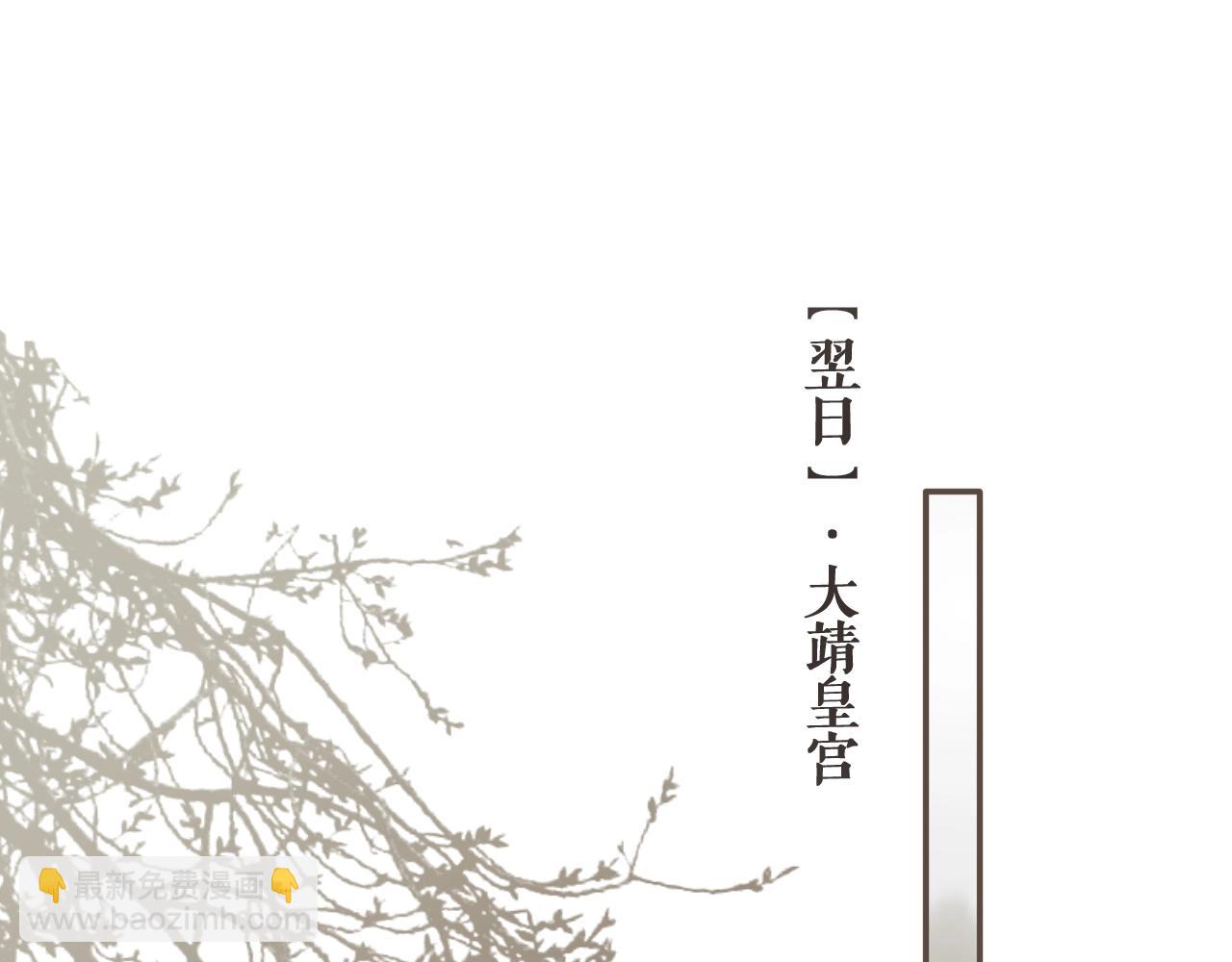 第13话 他终究不属于我一人91