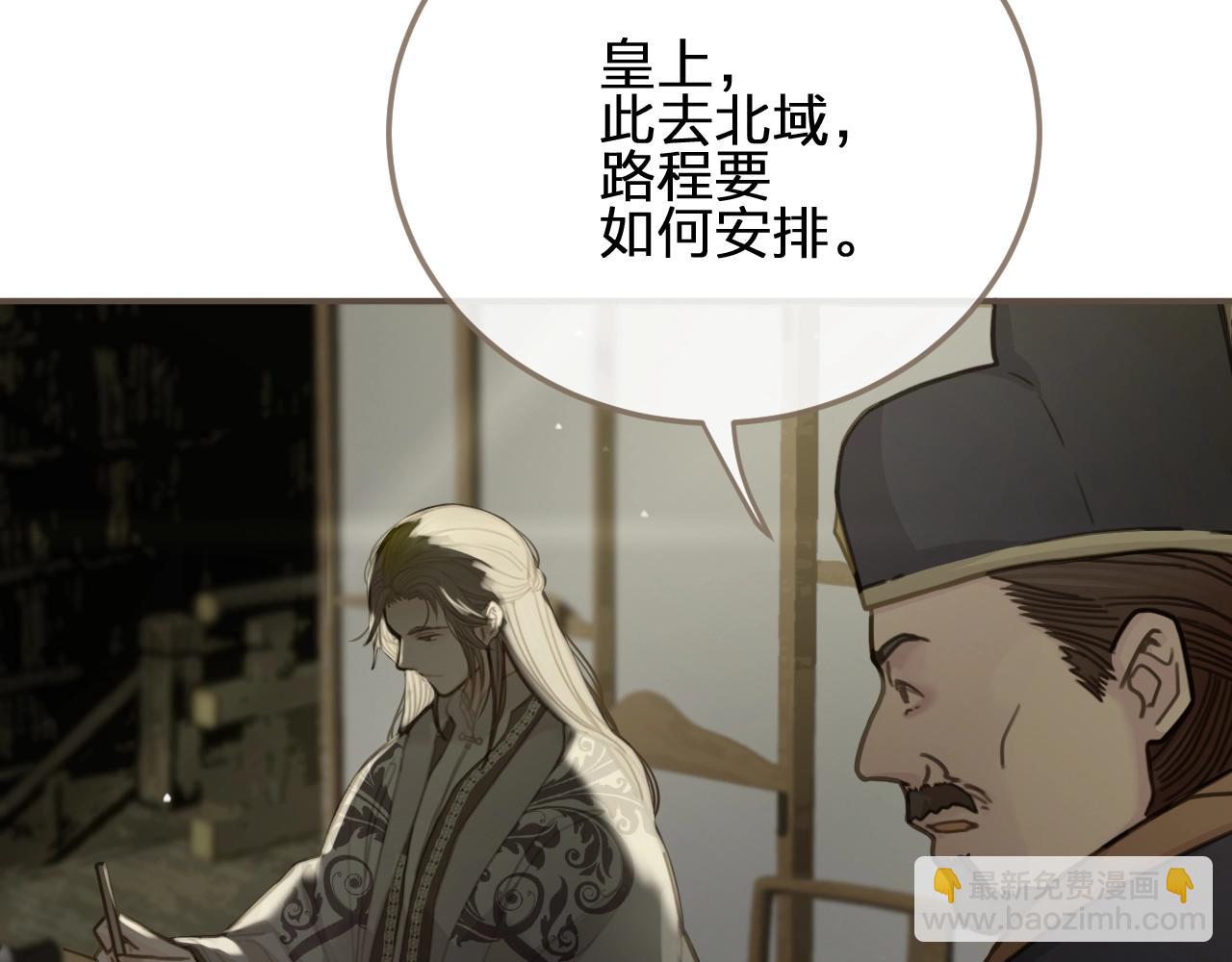 第13话 他终究不属于我一人98