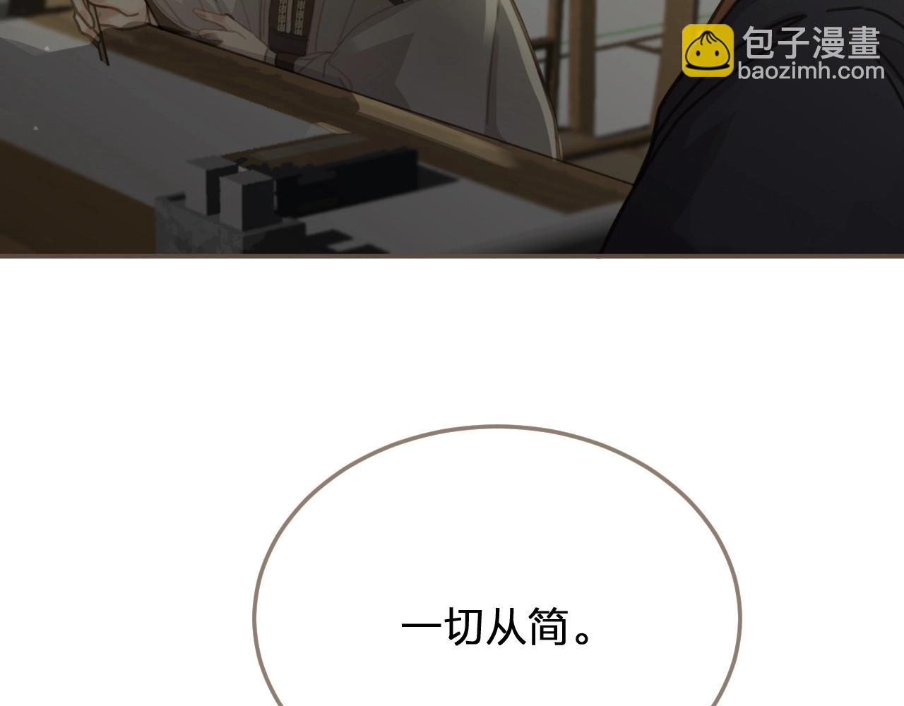 第13话 他终究不属于我一人99