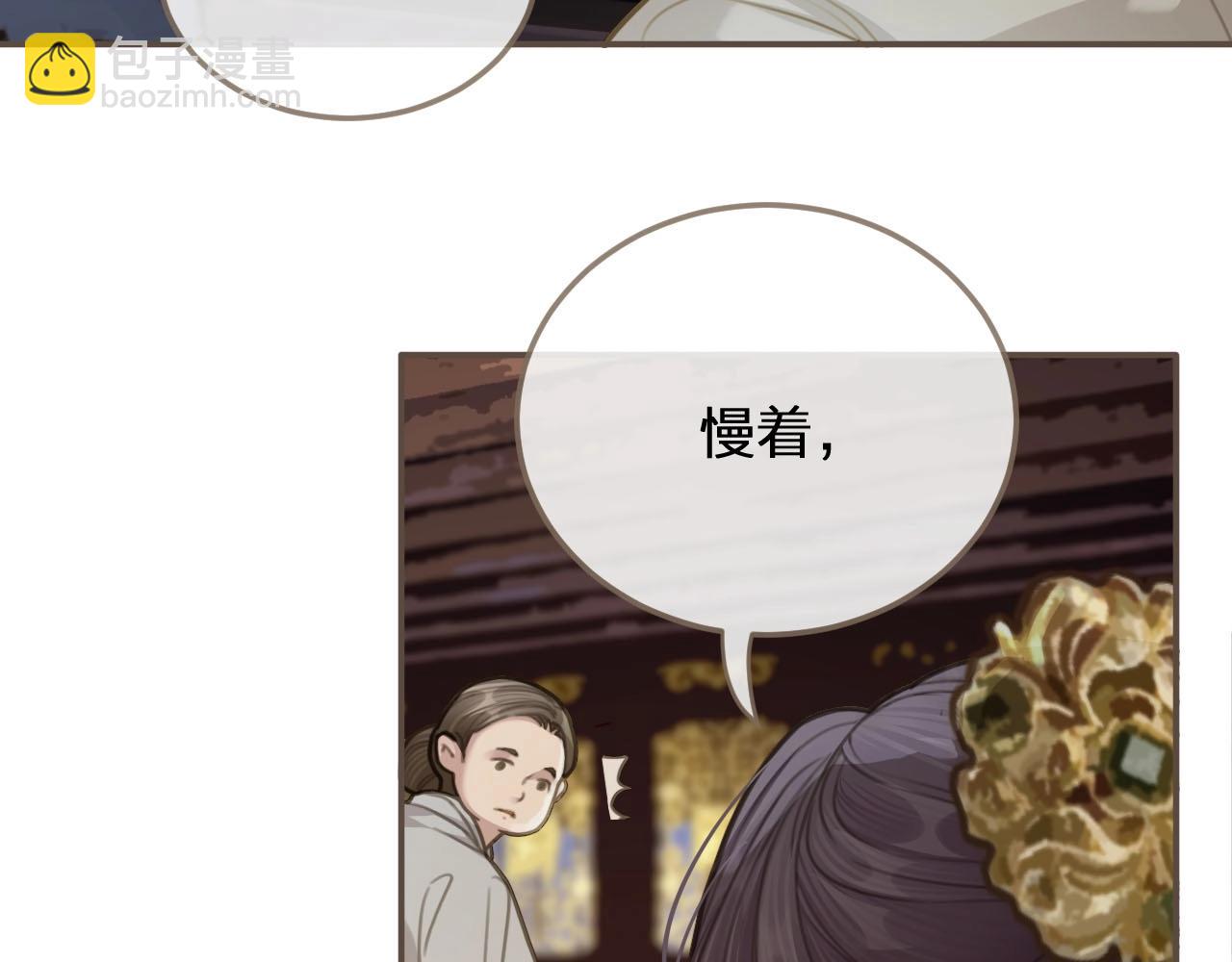 第14话 你的秘密10