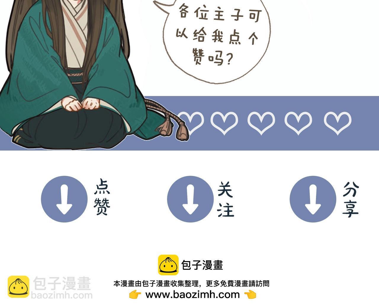 第14话 你的秘密101