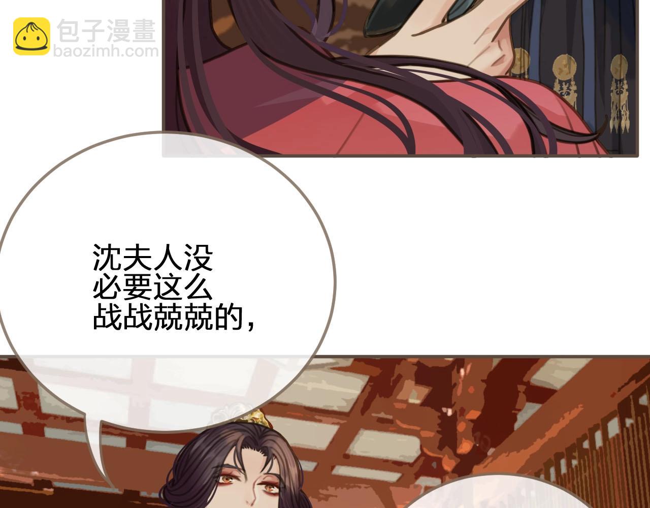 第14话 你的秘密17