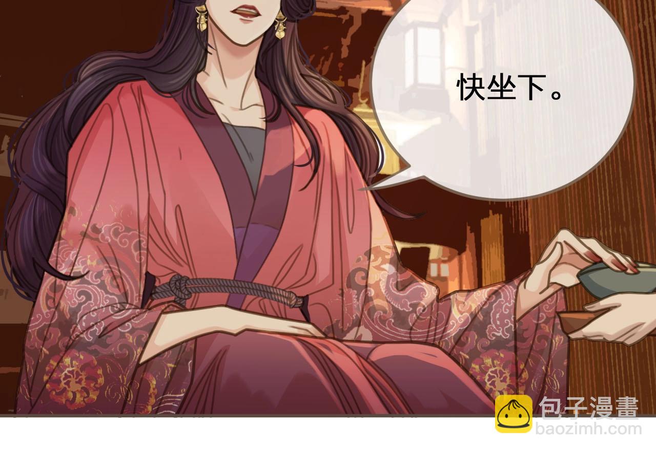 第14话 你的秘密18