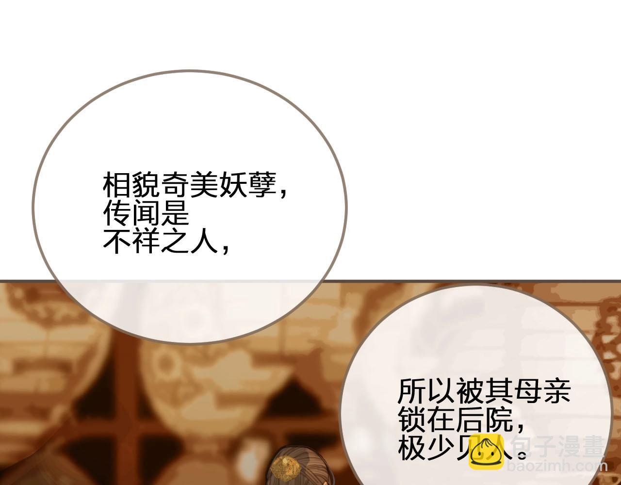 第14话 你的秘密22