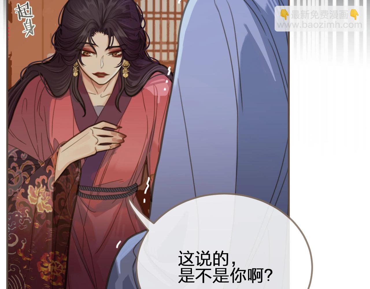 第14话 你的秘密32