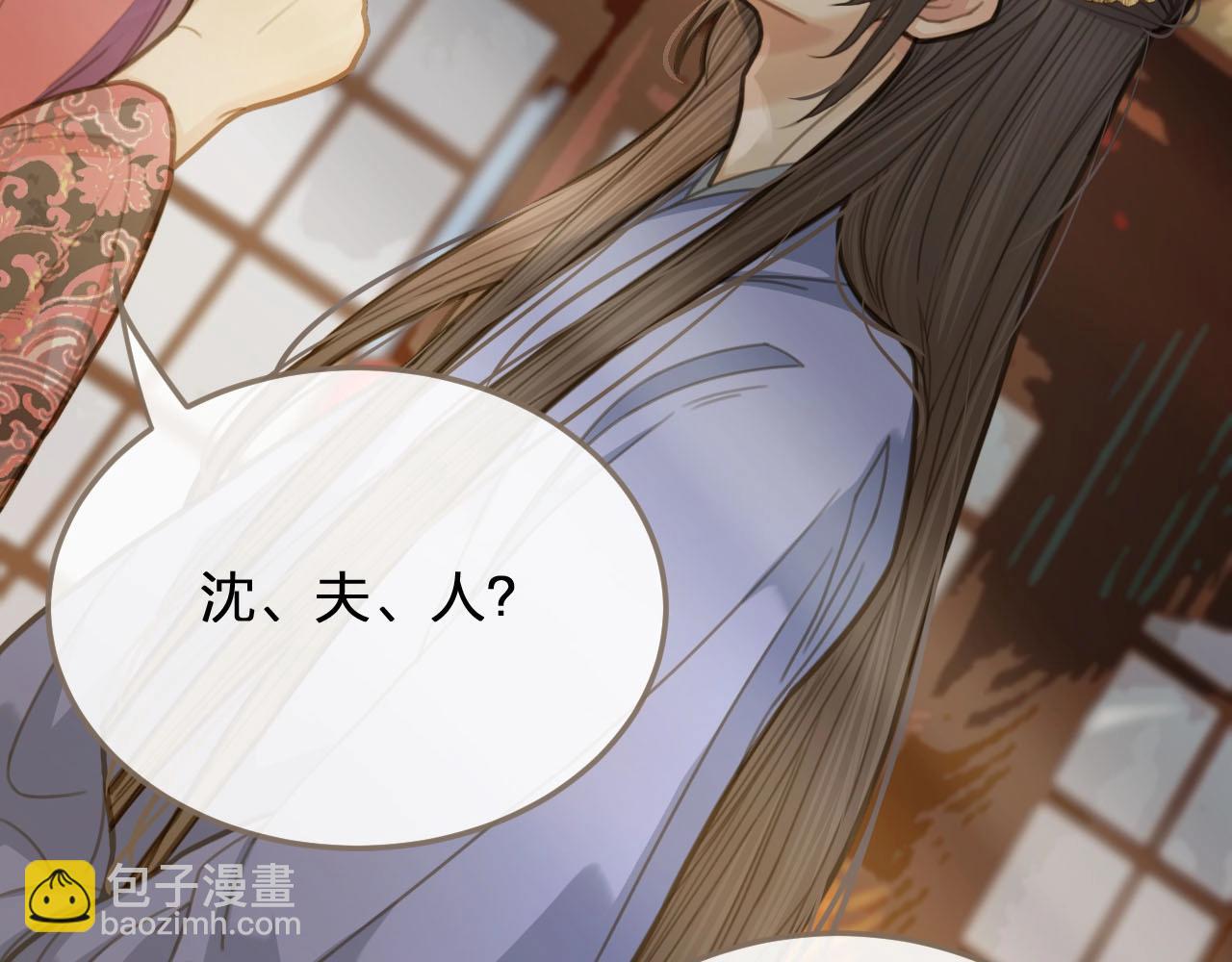 第14话 你的秘密35