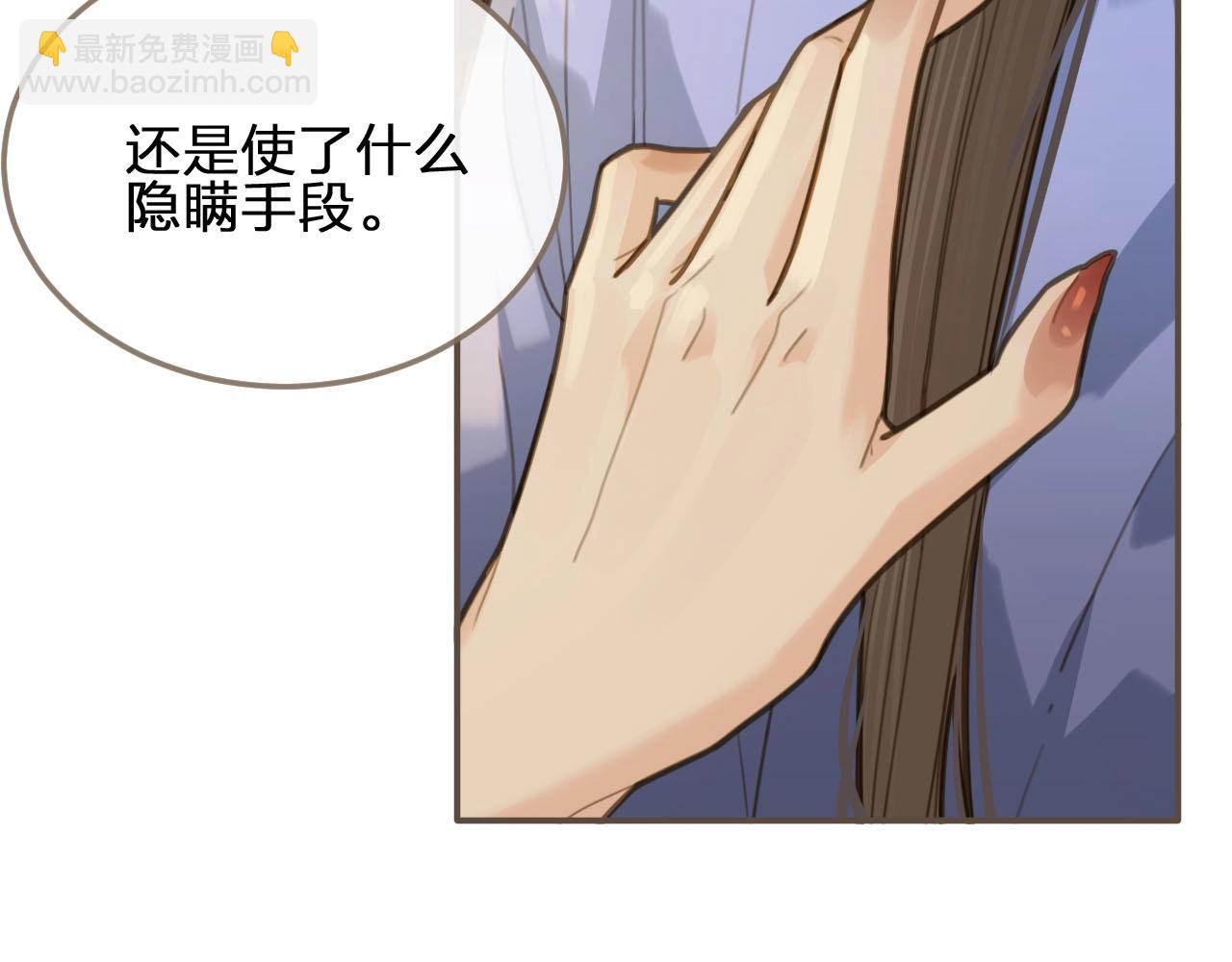第14话 你的秘密37