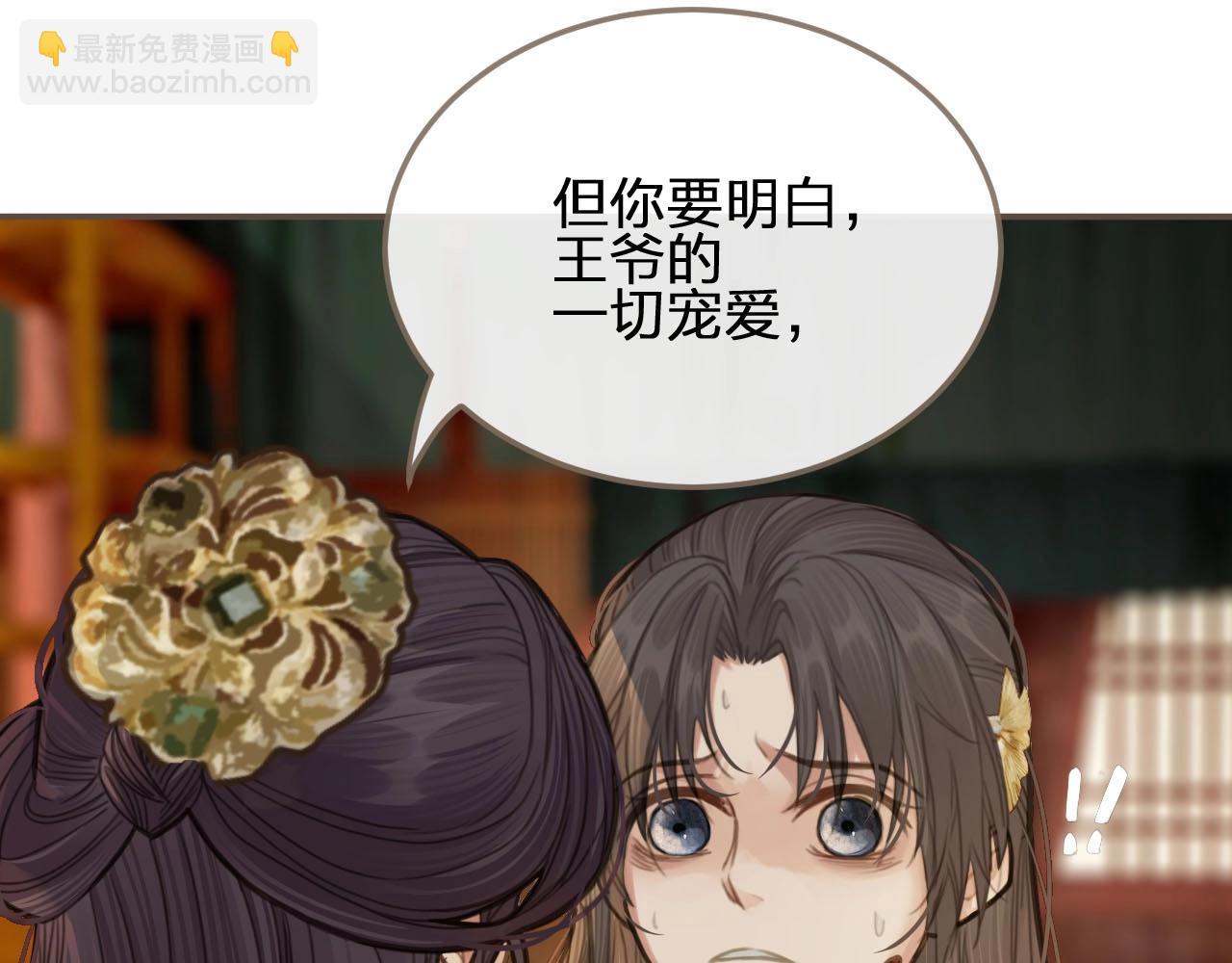 第14话 你的秘密38