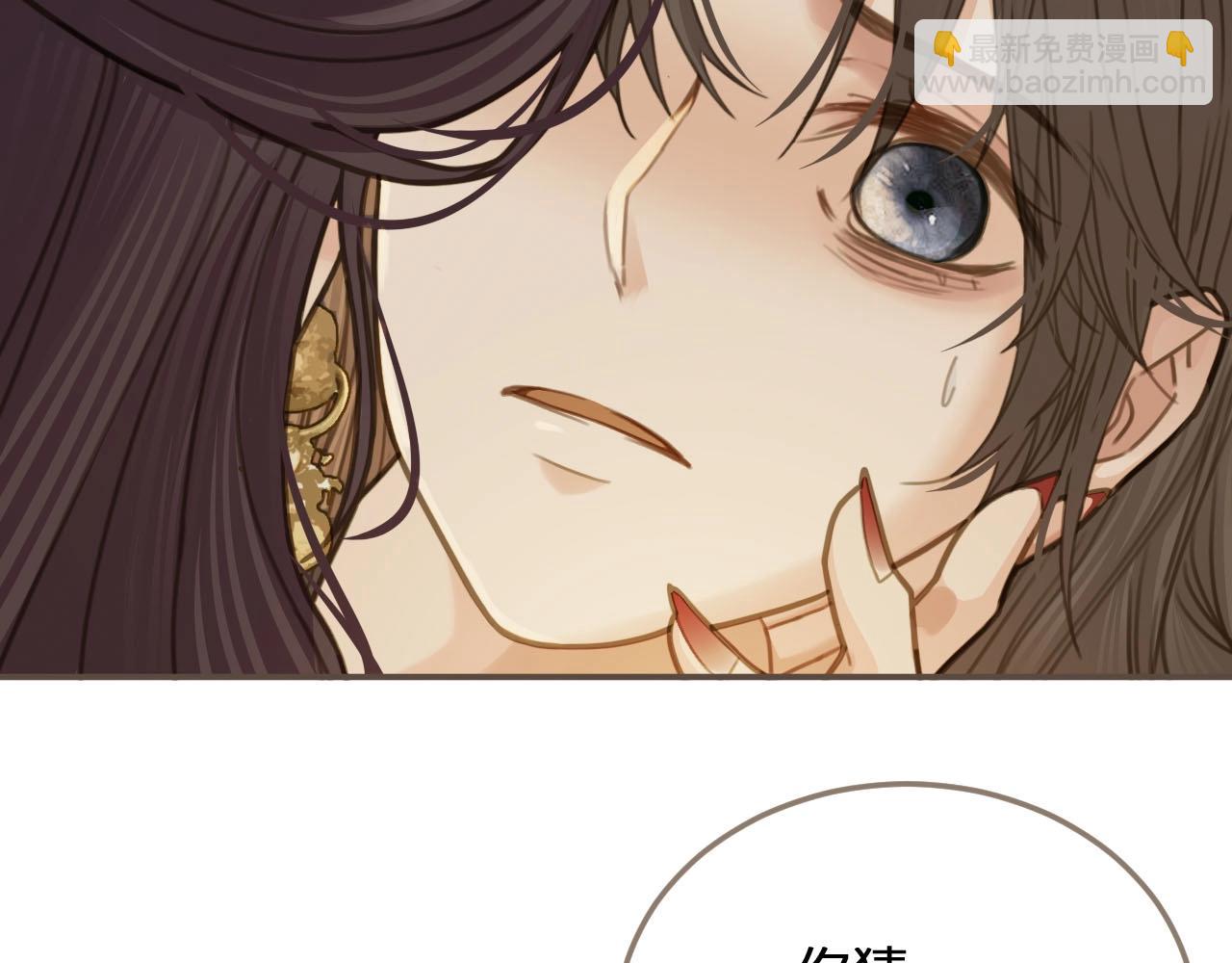 第14话 你的秘密41