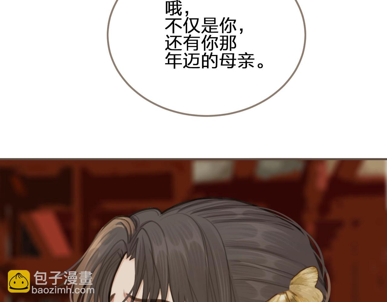 第14话 你的秘密44