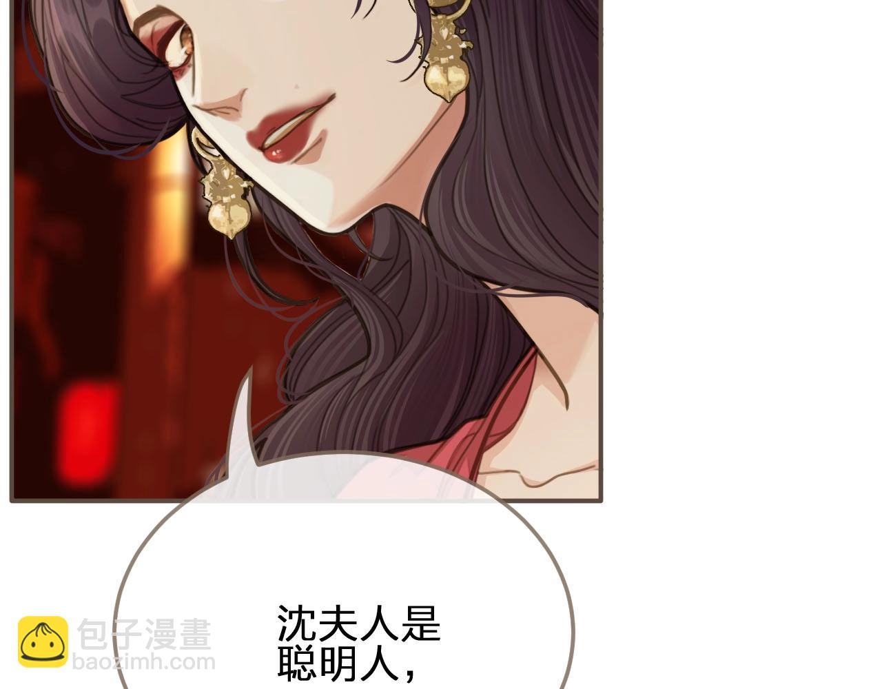 第14话 你的秘密54
