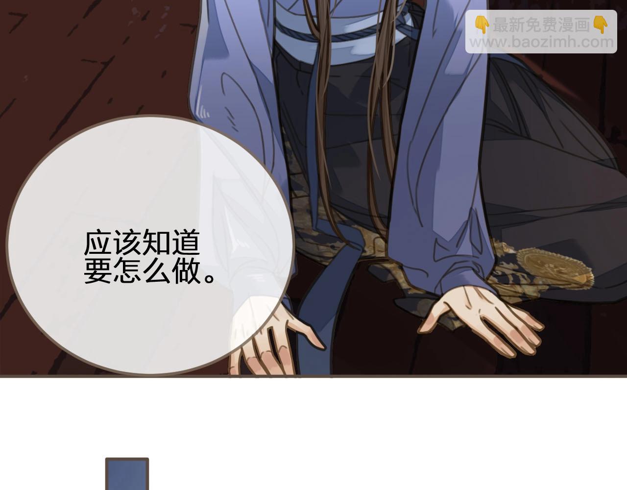 第14话 你的秘密56