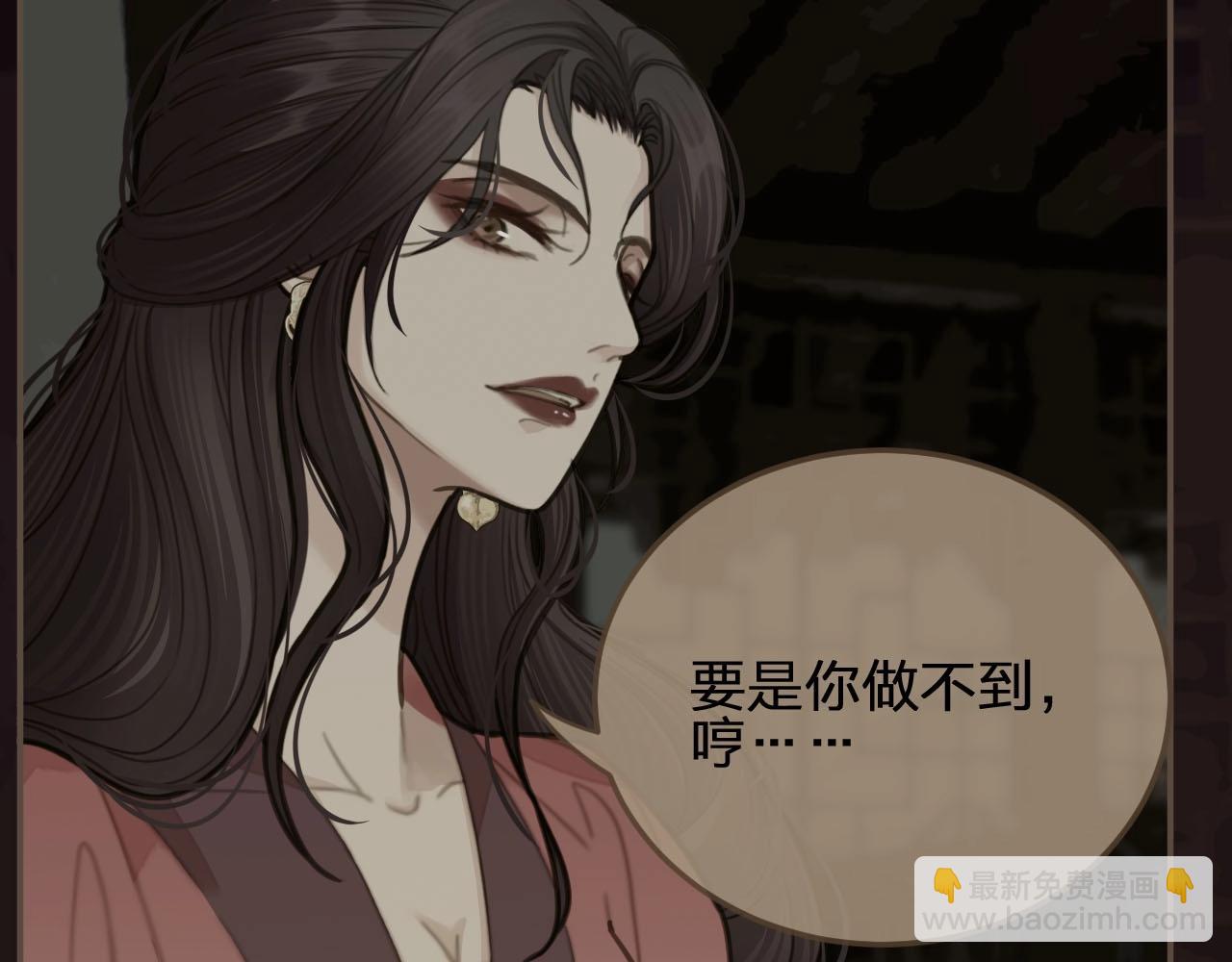第14话 你的秘密62