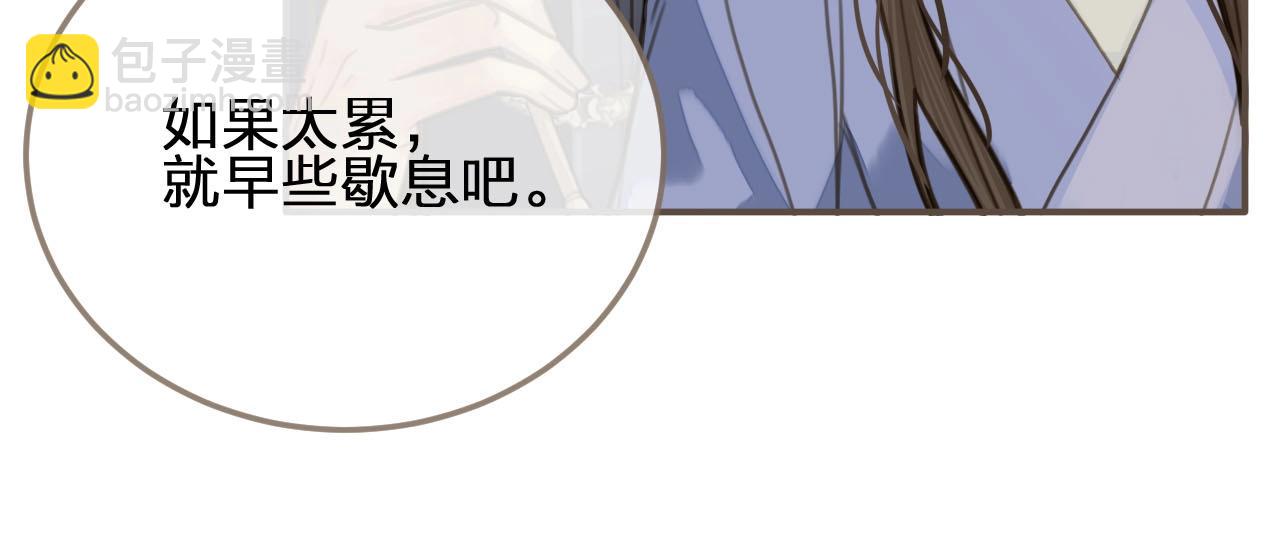 第14话 你的秘密67