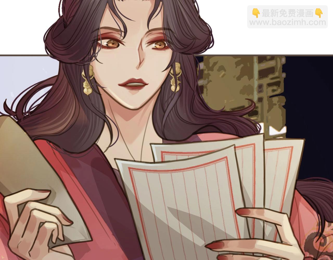第14话 你的秘密7
