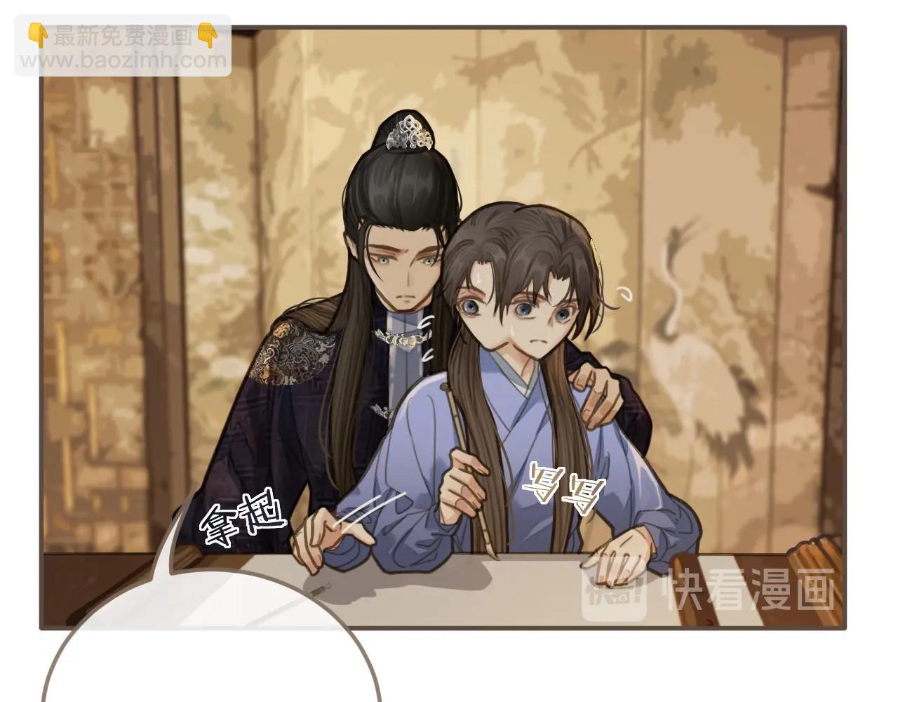 第14话 你的秘密70