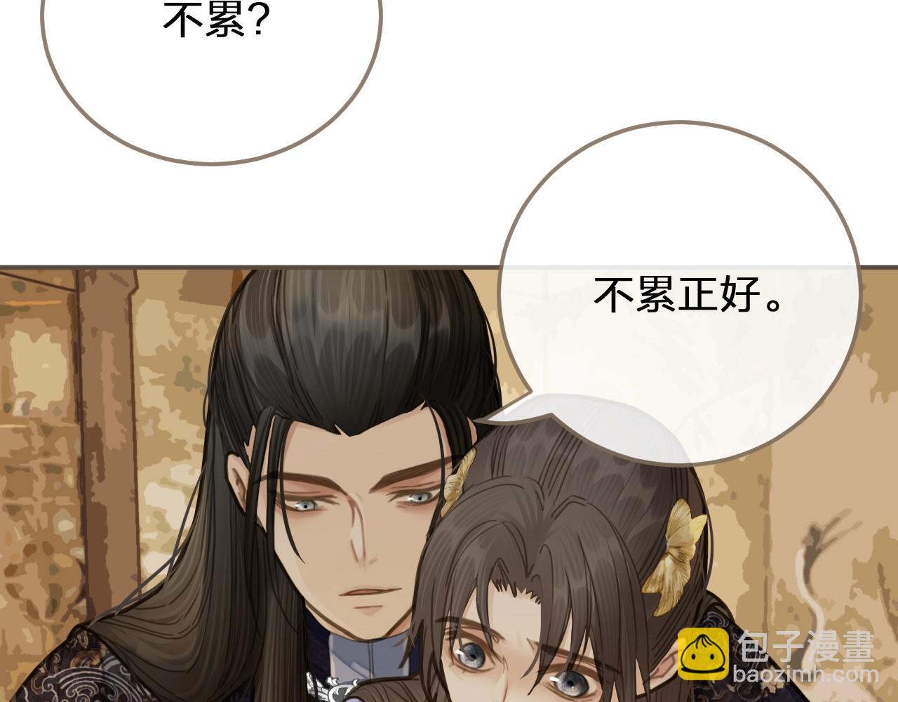 第14话 你的秘密71