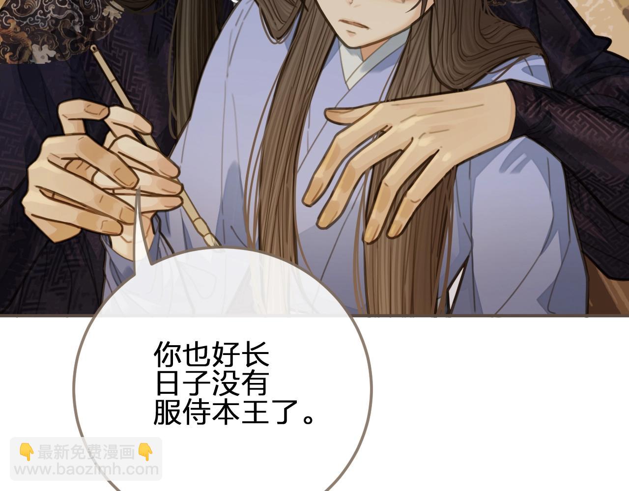 第14话 你的秘密72