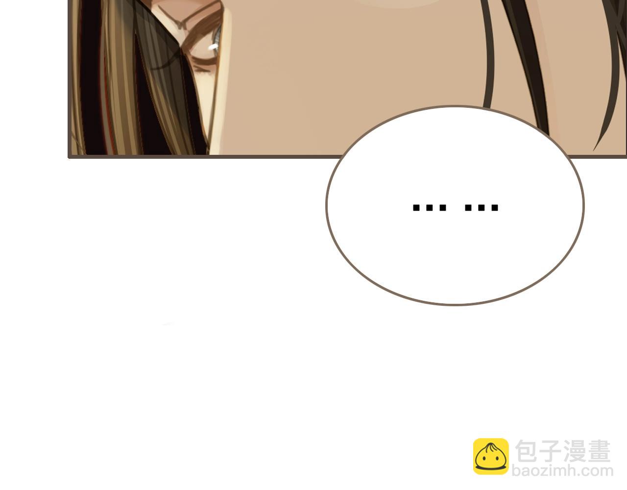 第14话 你的秘密79