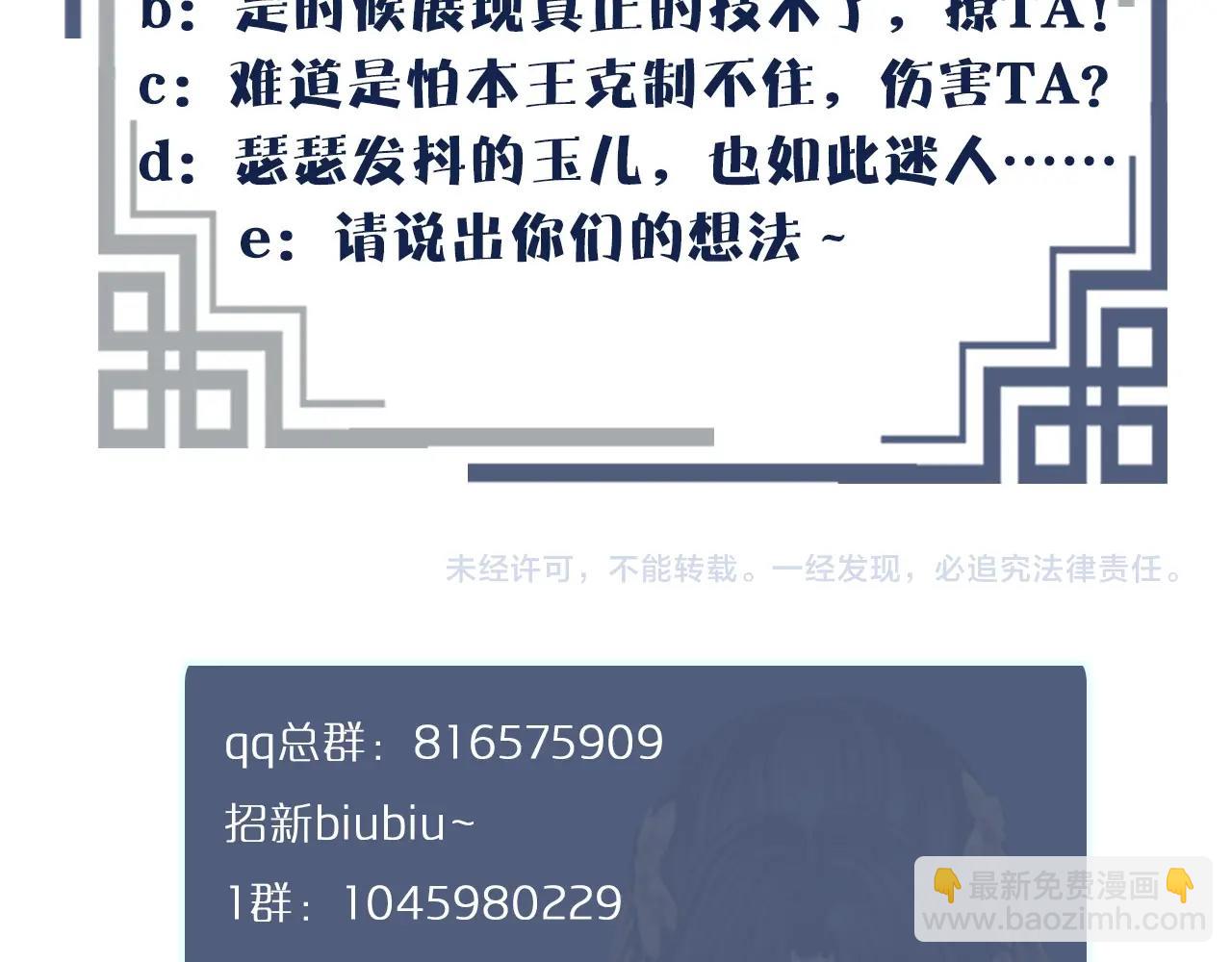 第14话 你的秘密82