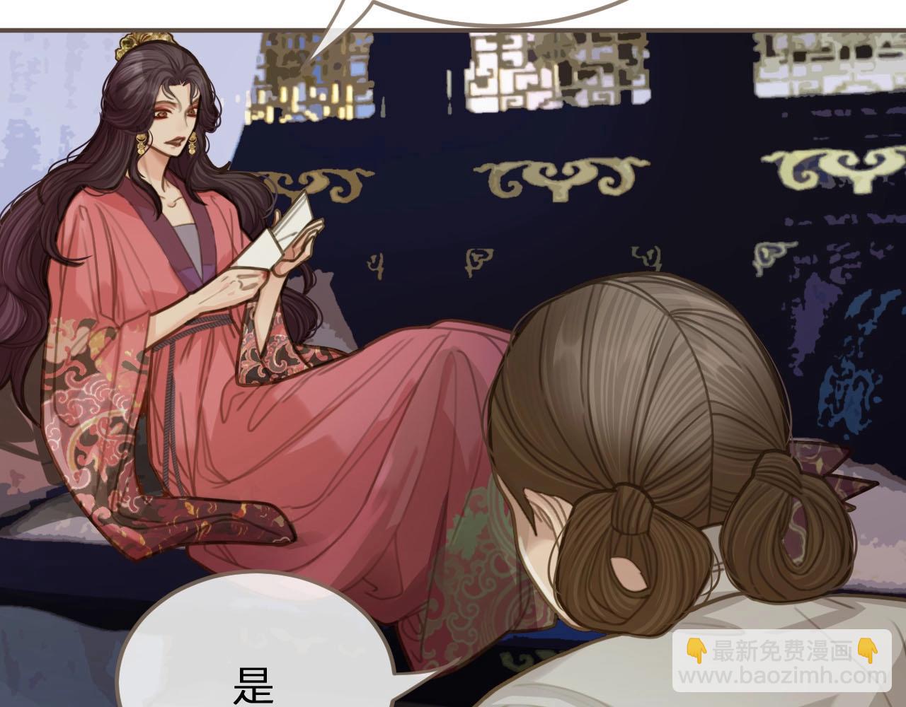 第14话 你的秘密9