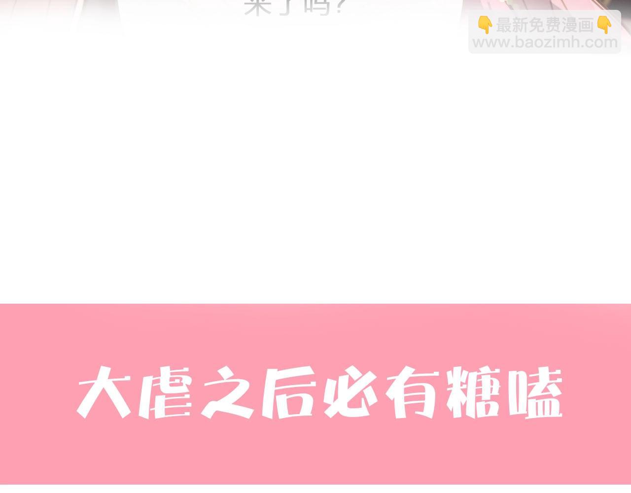 第14话 你的秘密92