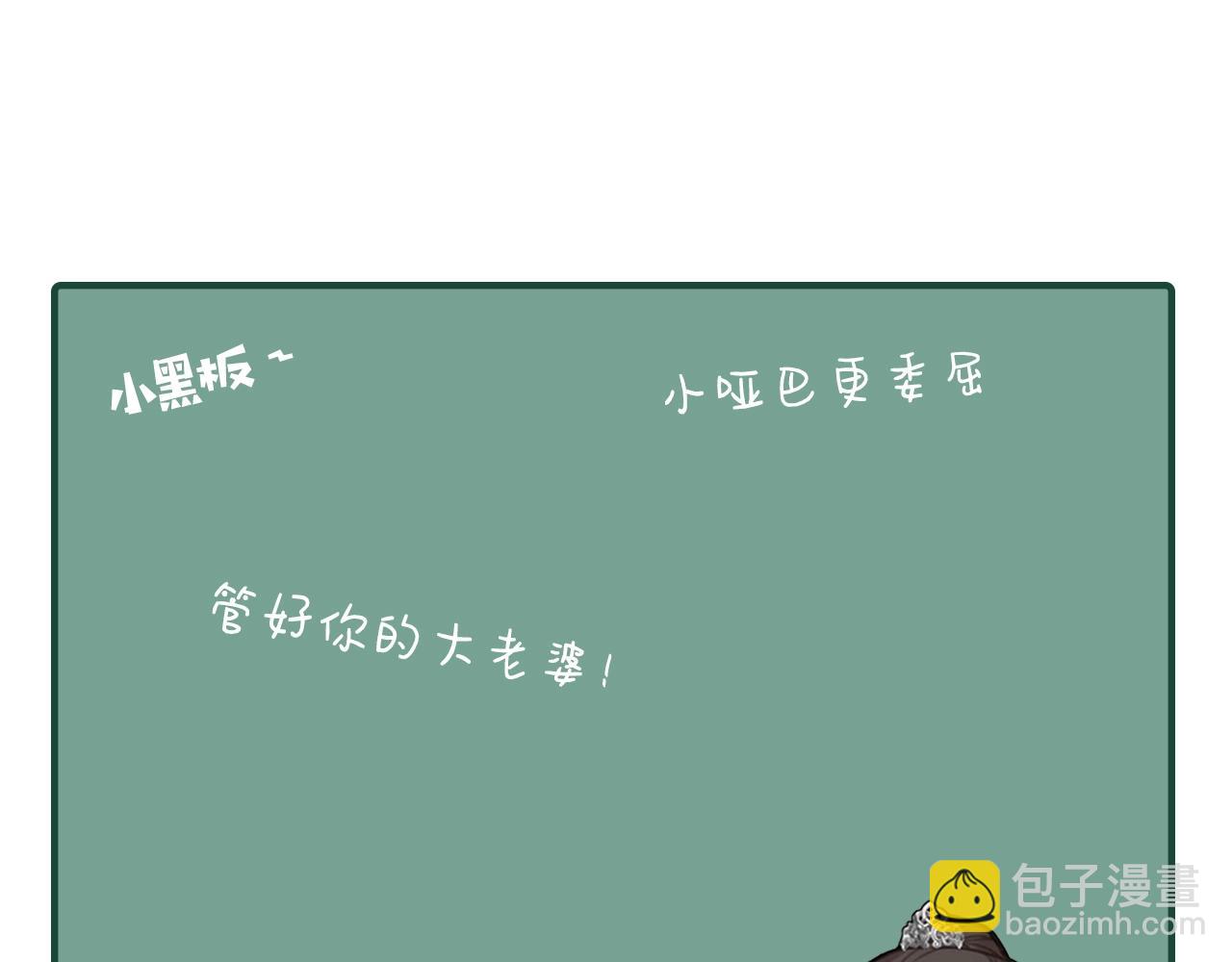 第14话 你的秘密98