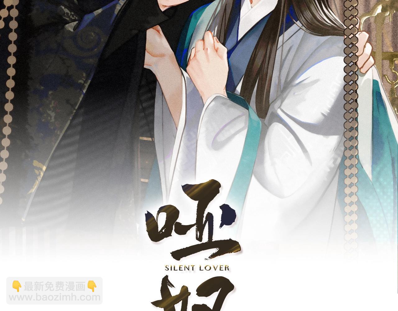 第15话 你让本王寒心1