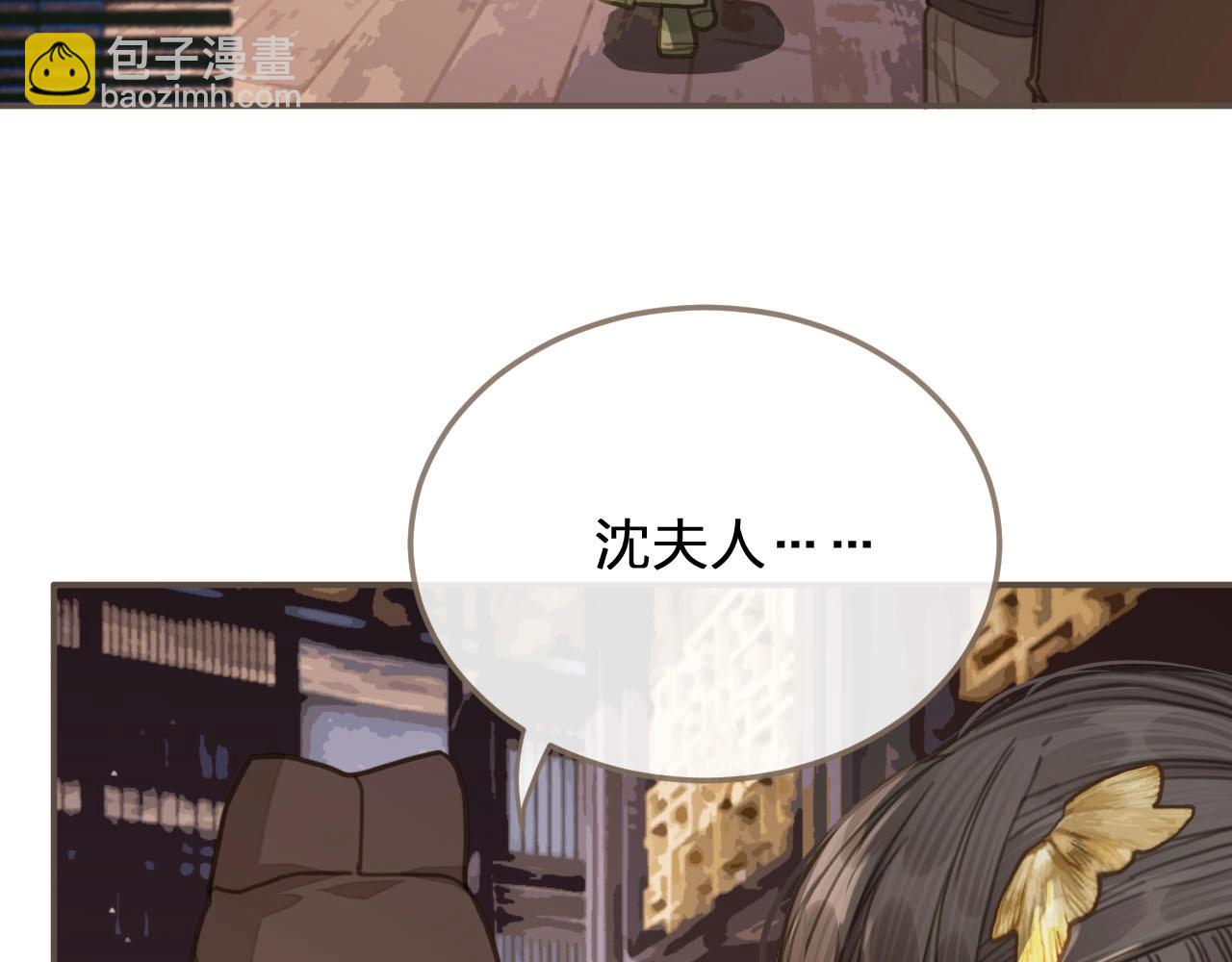 第15话 你让本王寒心100