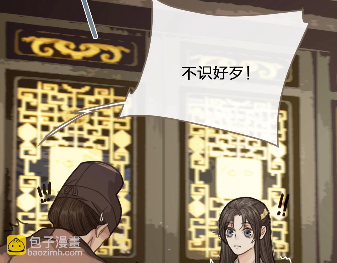 第15话 你让本王寒心108