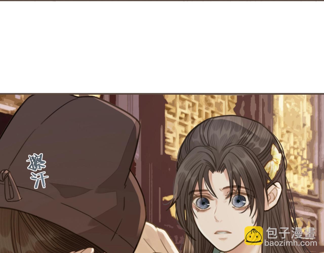第15话 你让本王寒心110