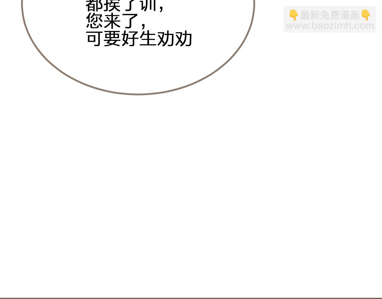 第15话 你让本王寒心112