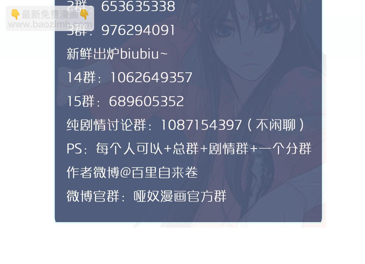 第15话 你让本王寒心117