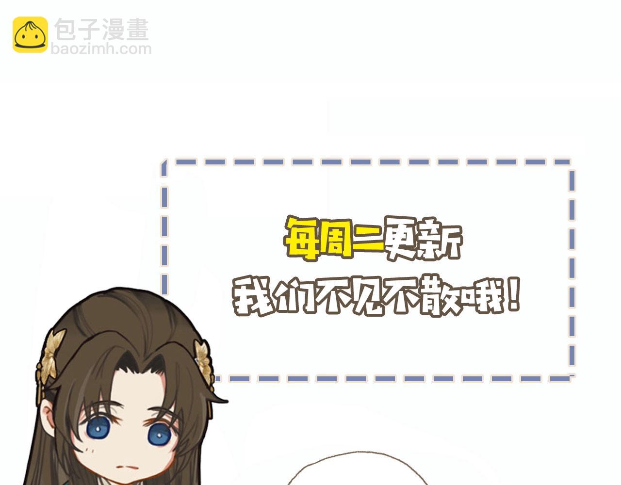 第15话 你让本王寒心120