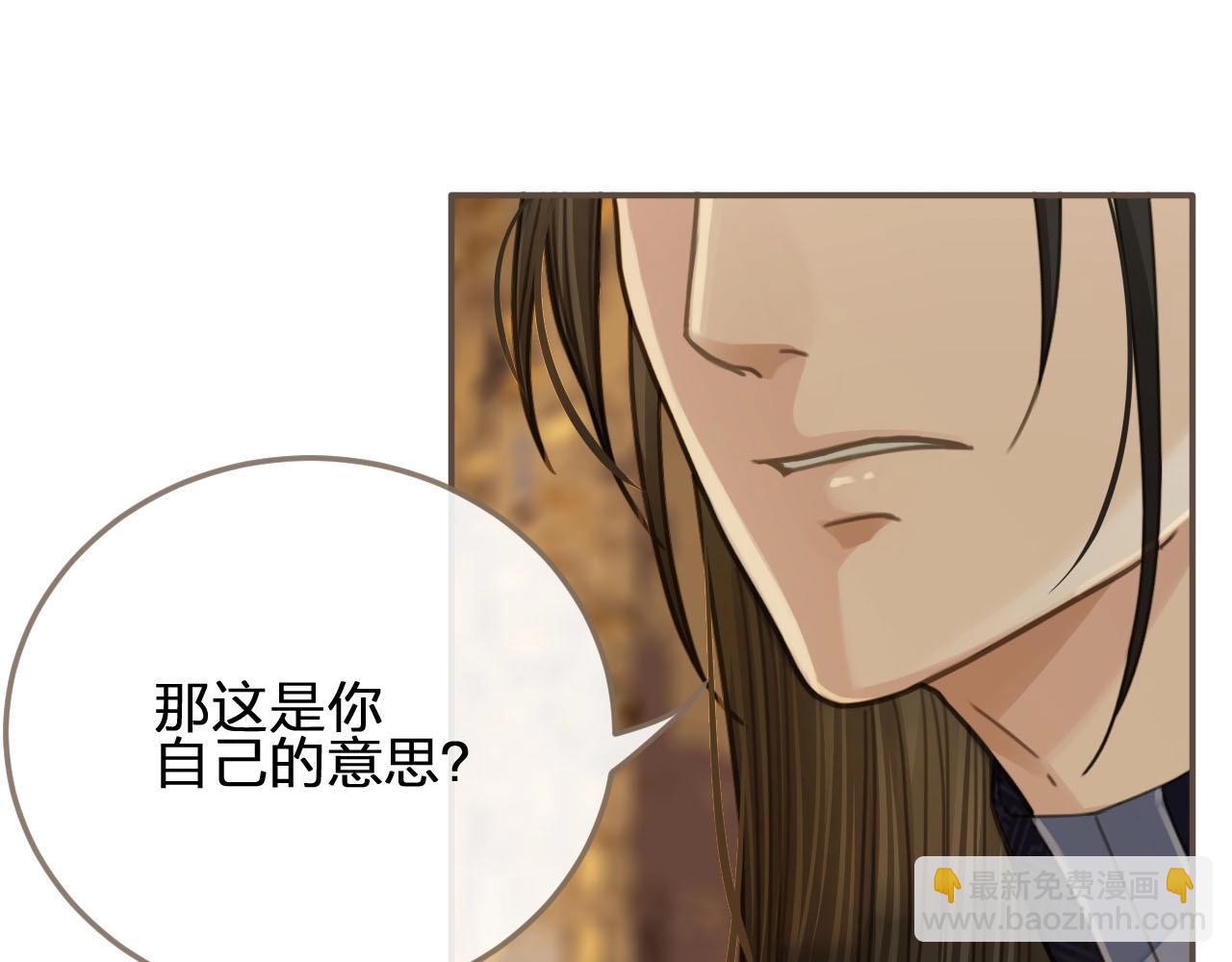 第15话 你让本王寒心16