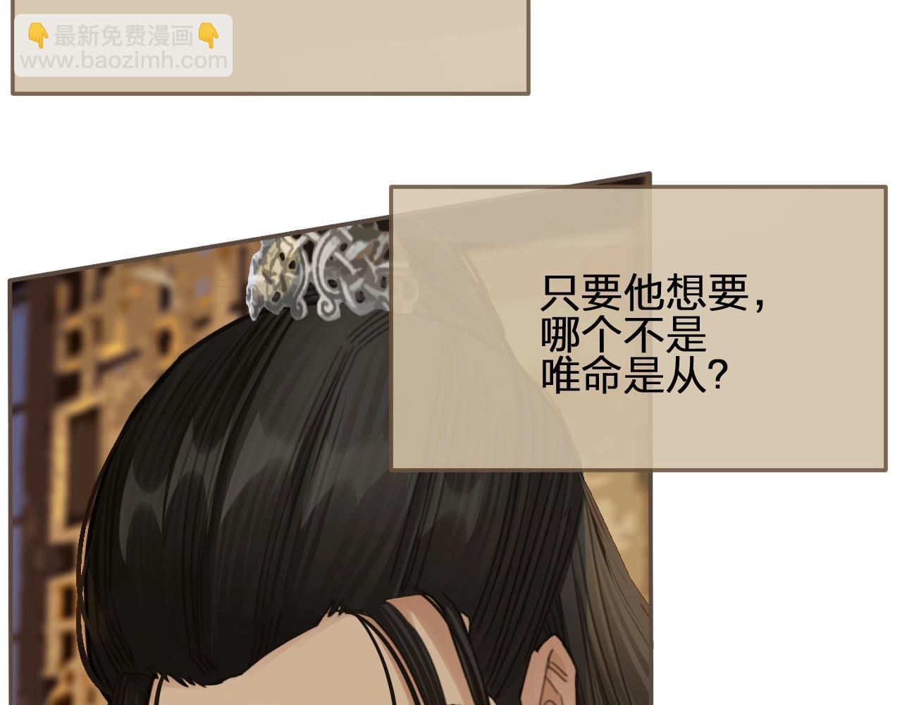 第15话 你让本王寒心34